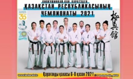 Киокушинкай-кан каратэден Қазақстан Републикасының Чемпионаты 2021 Тікелей эфир