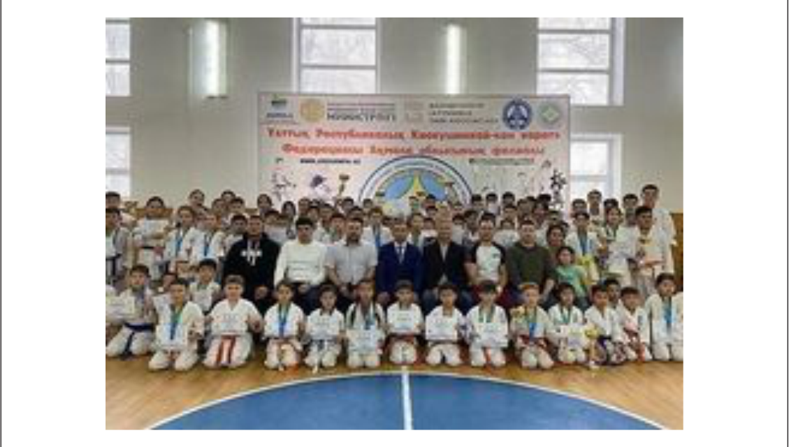 Открытый Чемпионат Акмолинской области по Киокушинкай-кан каратэ