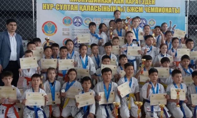 26 ақпан күні киокушинкай-кан каратэден Нұр-Сұлтан қаласының 7 БЖСМ чемпионаты өтті.