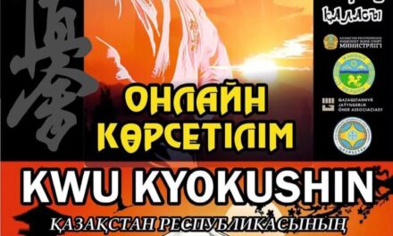 KWU Kyokushin Қазақстан Республикасының Чемпионаты  Камера 1